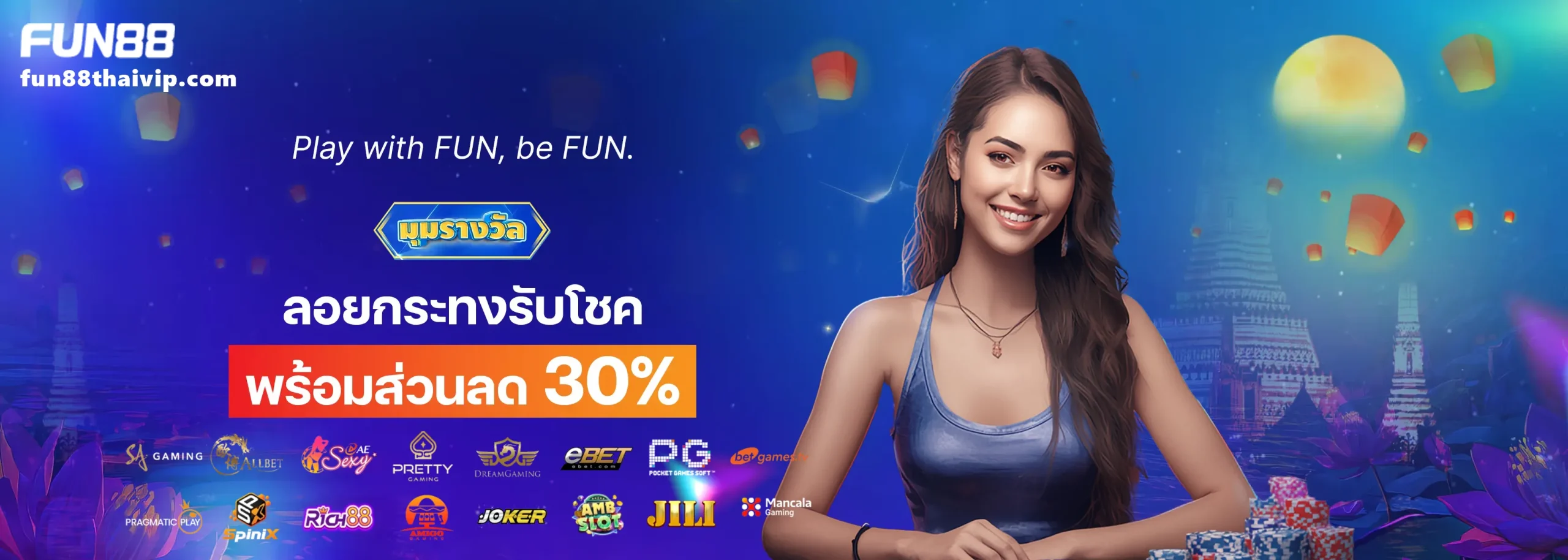ยูฟ่า nance